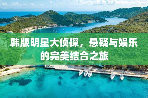 暗香疏影 第10頁