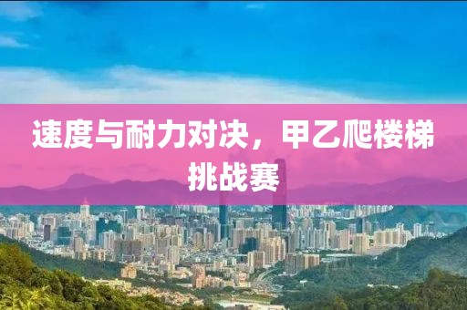 詩雨伊意 第20頁