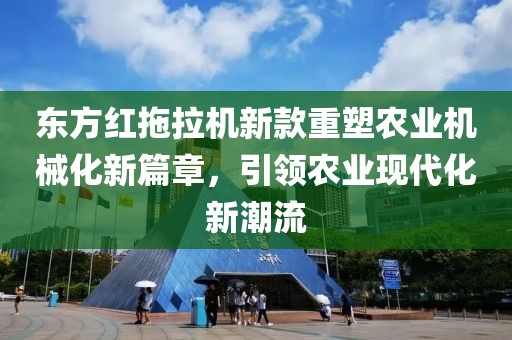 相思故 第9頁