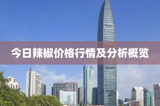 明月本無心 第9頁