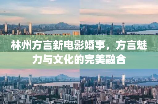 風(fēng)起半山 第9頁