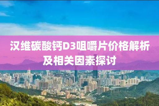 回眸最初 第8頁(yè)
