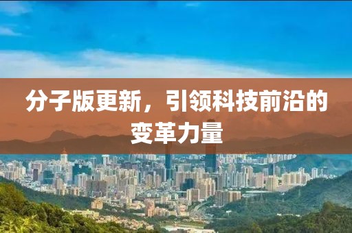 溫暖 第8頁