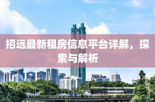 寄煙念七晴 第7頁(yè)