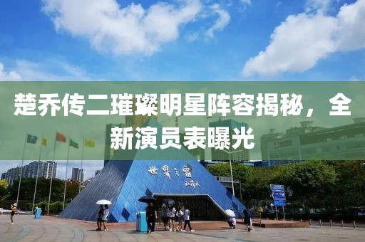 沫點點 第9頁