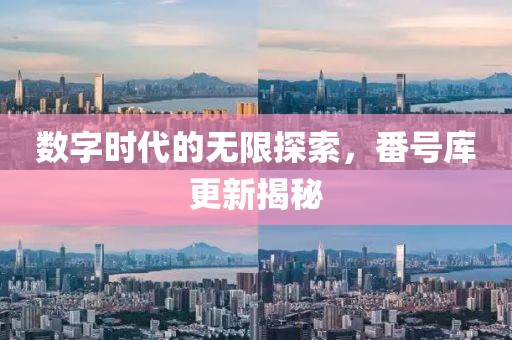 霧都孤兒 第7頁