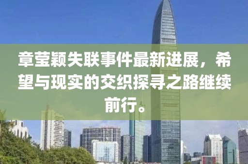 楓以 第7頁