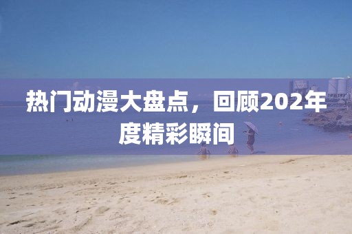 仙味蘿莉 第7頁
