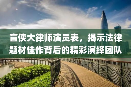 莫名的曖昧 第8頁