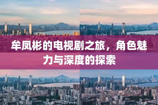 2025年3月 第3頁(yè)