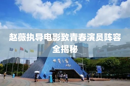 落幕未終場(chǎng) 第8頁(yè)
