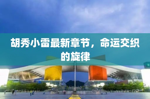 公司簡介 第263頁
