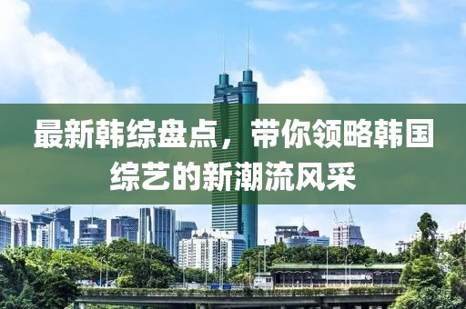 你是我所有的夢 第9頁
