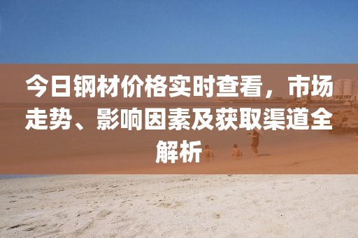 公司簡介 第252頁