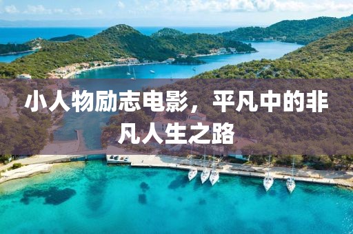 仙味蘿莉 第6頁