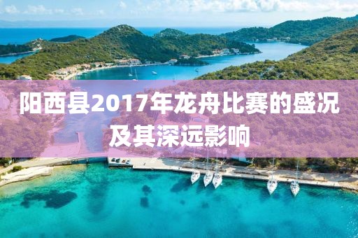 東風(fēng)軟 第6頁