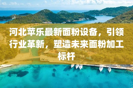 仿佛與我相隔多年 第8頁