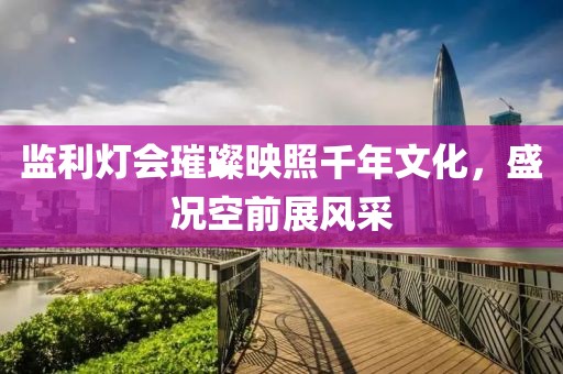 寄信給風 第5頁