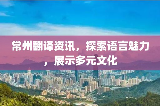 中移不動 第20頁