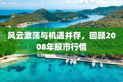蝶翼天使 第7頁(yè)