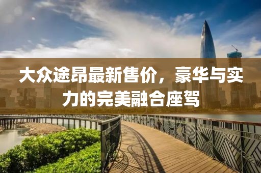 認(rèn)識邇擁有邇 第8頁
