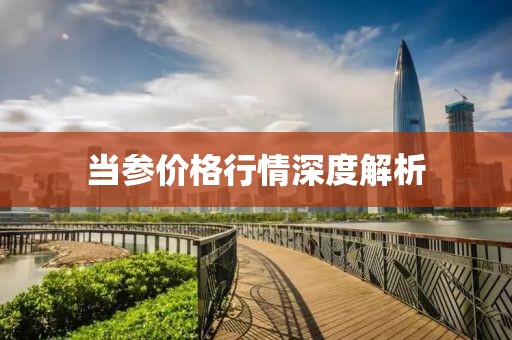 可悲笑話 第7頁