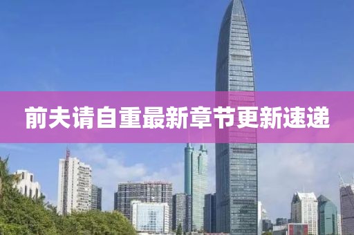 暗香疏影 第7頁