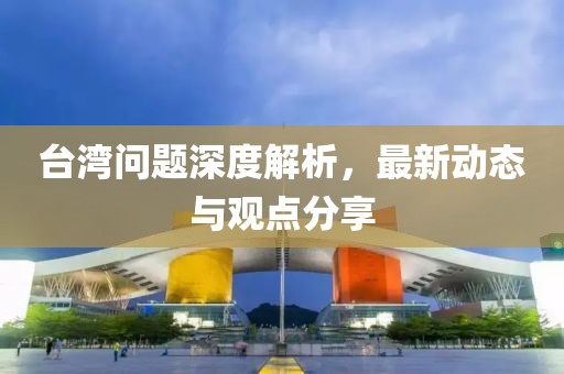 中移不動 第7頁