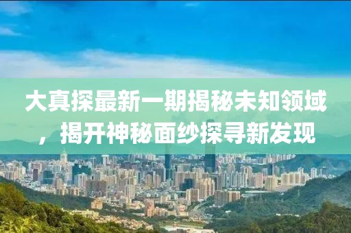 紫夢(mèng)煙嵐 第6頁(yè)