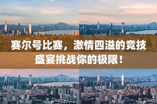 菠蘿草莓醬 第19頁