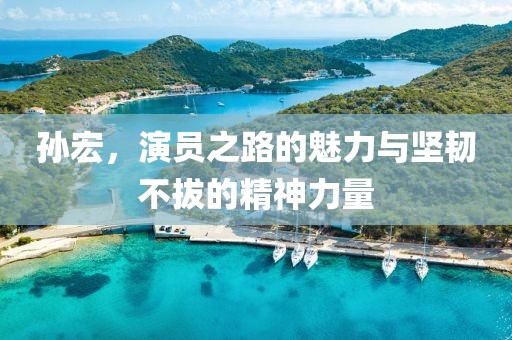明月本無心 第6頁