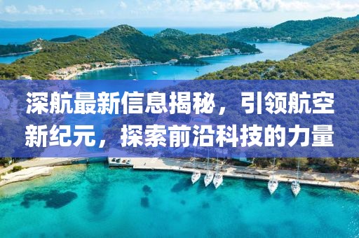 浥雨輕寒 第6頁