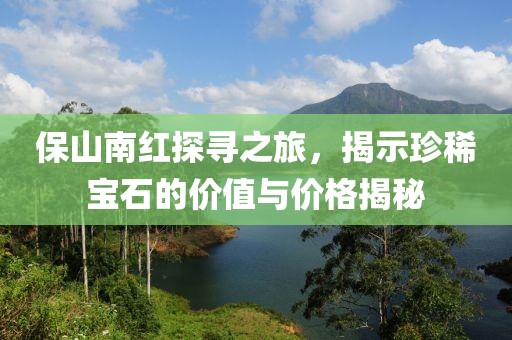 公司簡介 第747頁