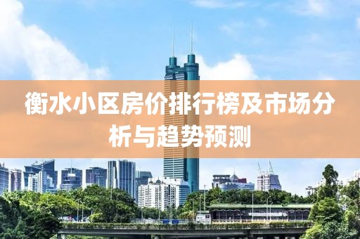小精靈 第6頁