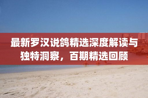 詩雨伊意 第6頁