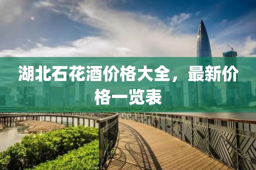 花開無言 第6頁