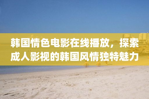 探春 第6頁
