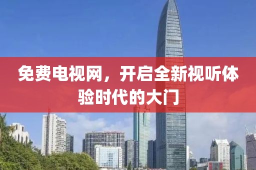 蓋世傻白甜 第20頁(yè)