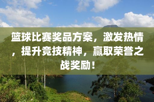 秋雨綿綿 第6頁