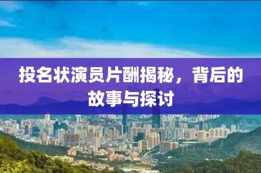 輕煙薄霧 第6頁