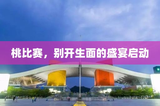 一念花開 第7頁