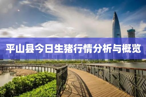 暗香疏影 第6頁