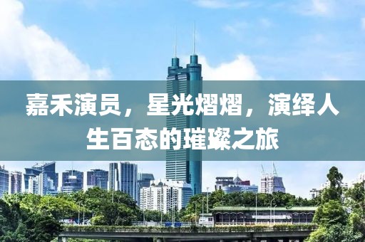 你是不是油餅 第18頁