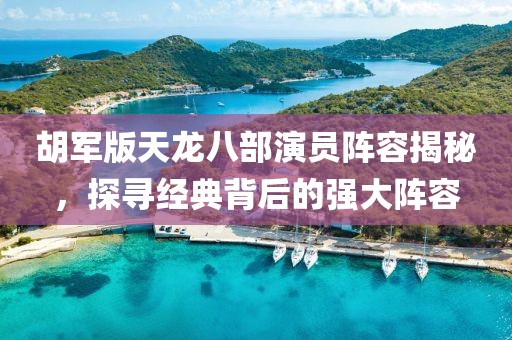 獨坐樓窗間 第5頁