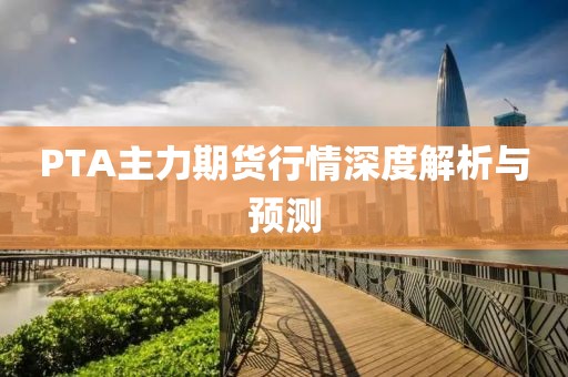 野港 第5頁