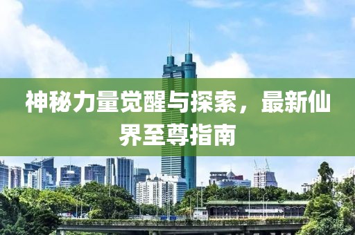 2025年4月 第5頁(yè)