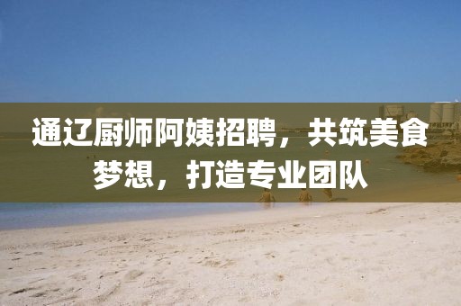 蓋世傻白甜 第6頁