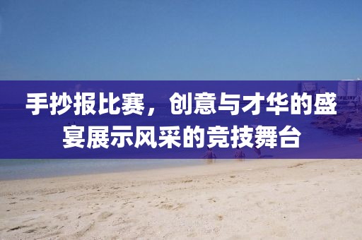 2025年5月 第266頁(yè)