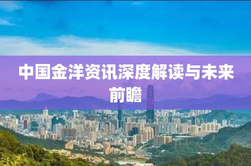 故人的歌 第4頁