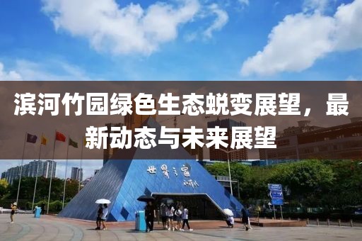 若櫻落如煙 第4頁(yè)
